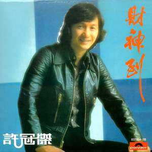 中国男女操逼视频
