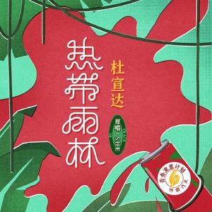 中国男女操逼视频
